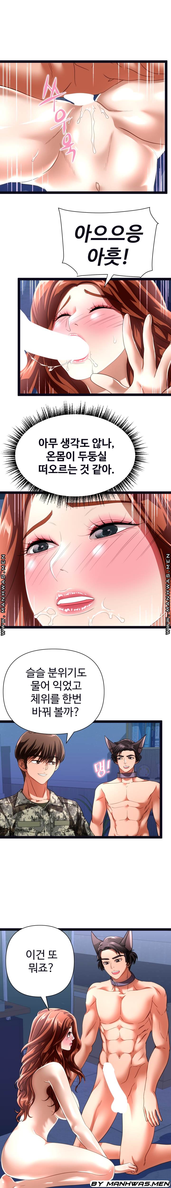 I Was Ordered to Re-Enlist Raw Chapter 21 Page 4