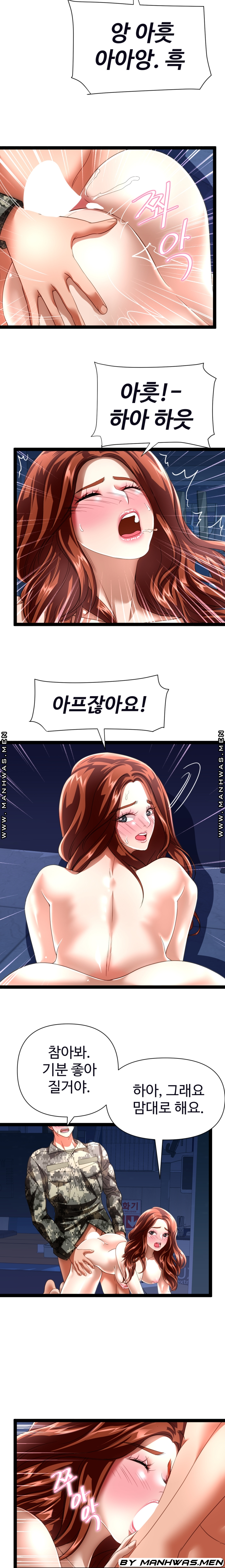 I Was Ordered to Re-Enlist Raw Chapter 21 Page 8