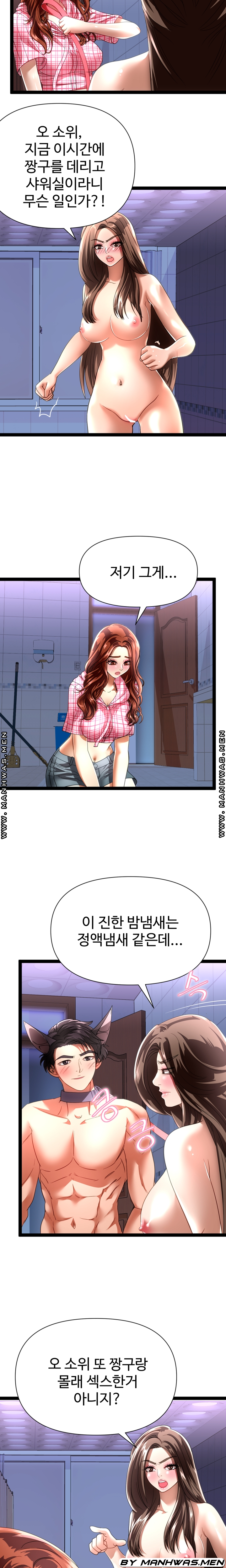 I Was Ordered to Re-Enlist Raw Chapter 22 Page 12