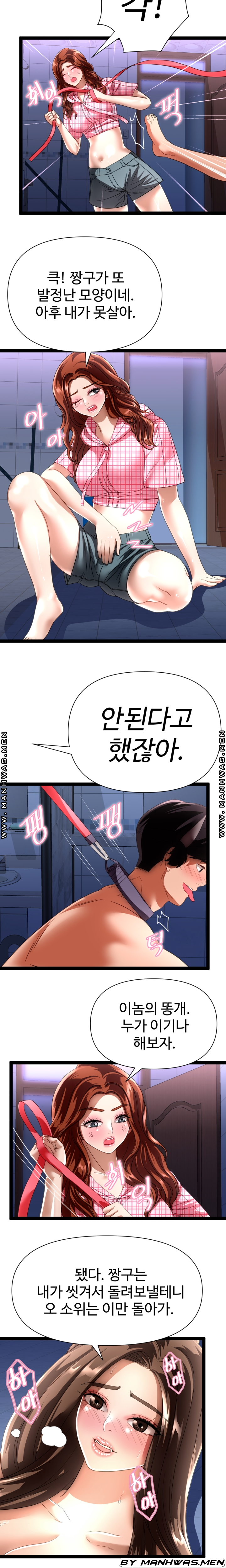 I Was Ordered to Re-Enlist Raw Chapter 22 Page 18