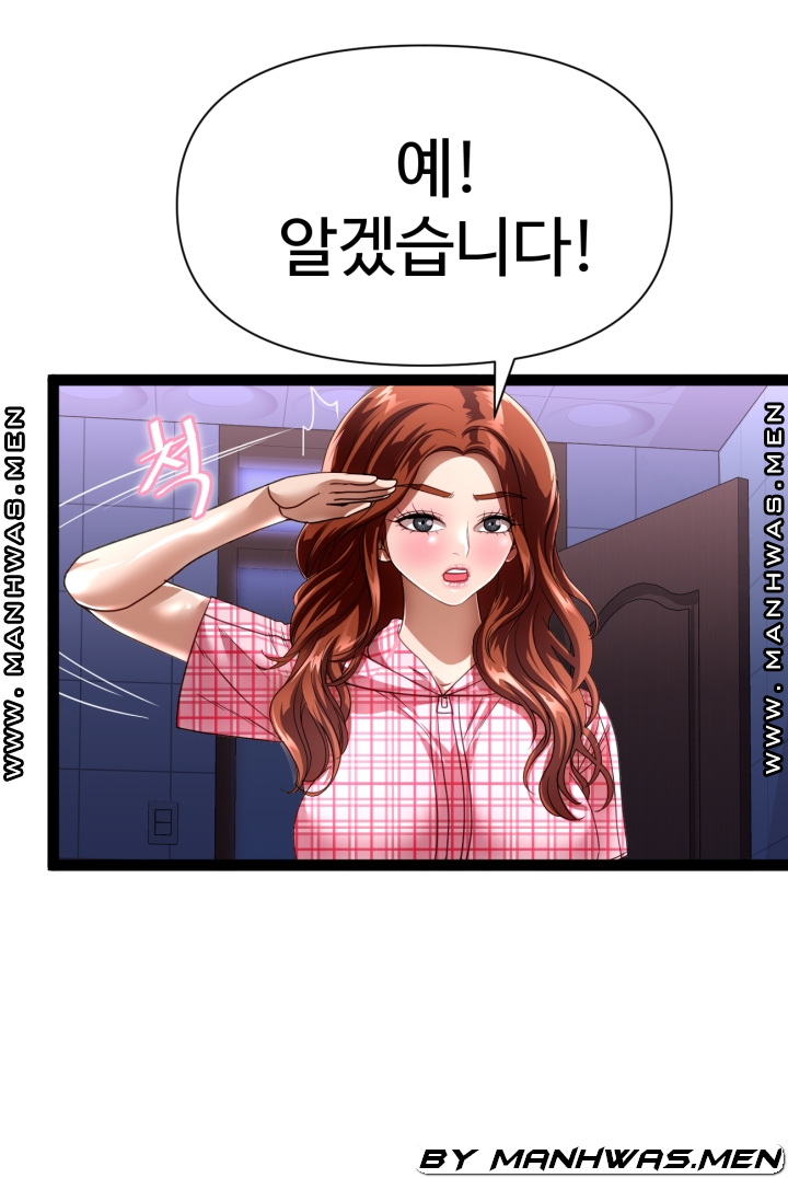 I Was Ordered to Re-Enlist Raw Chapter 22 Page 19