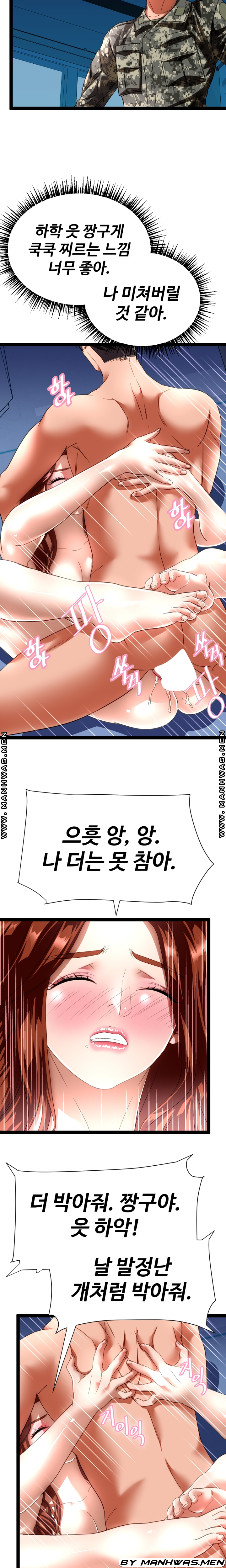 I Was Ordered to Re-Enlist Raw Chapter 22 Page 3