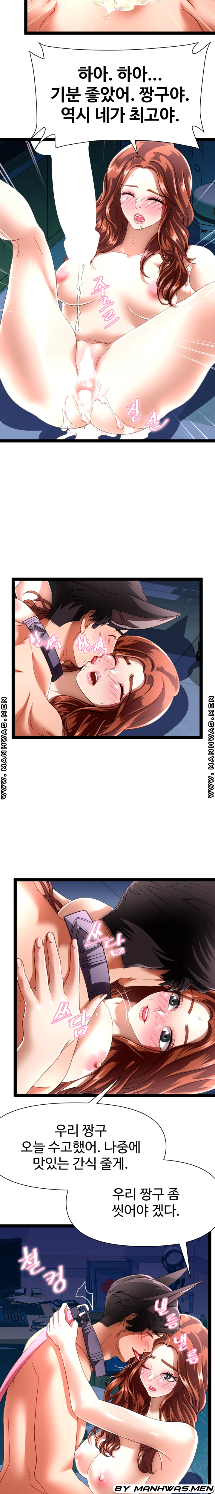 I Was Ordered to Re-Enlist Raw Chapter 22 Page 6