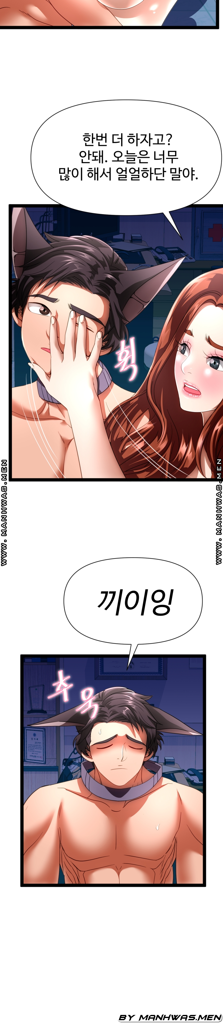 I Was Ordered to Re-Enlist Raw Chapter 22 Page 7