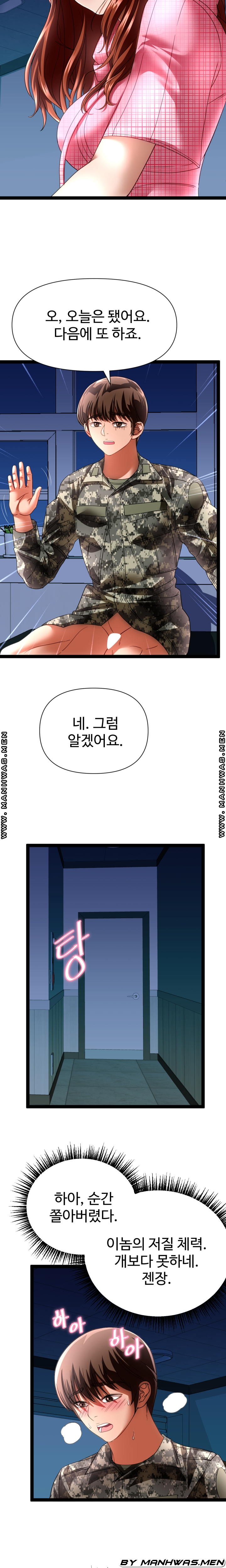 I Was Ordered to Re-Enlist Raw Chapter 22 Page 9