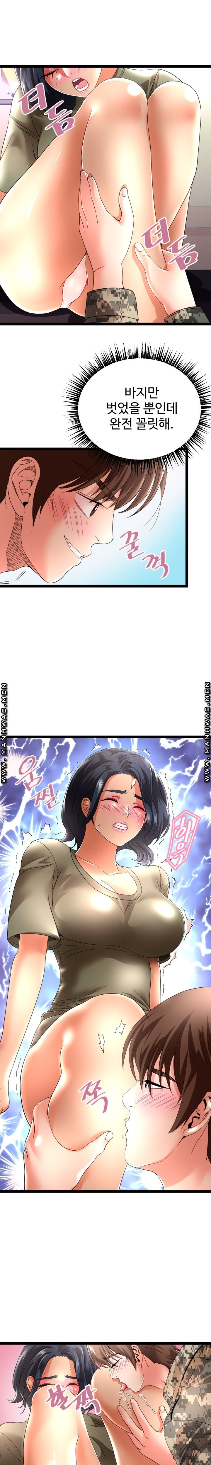 I Was Ordered to Re-Enlist Raw Chapter 3 Page 10