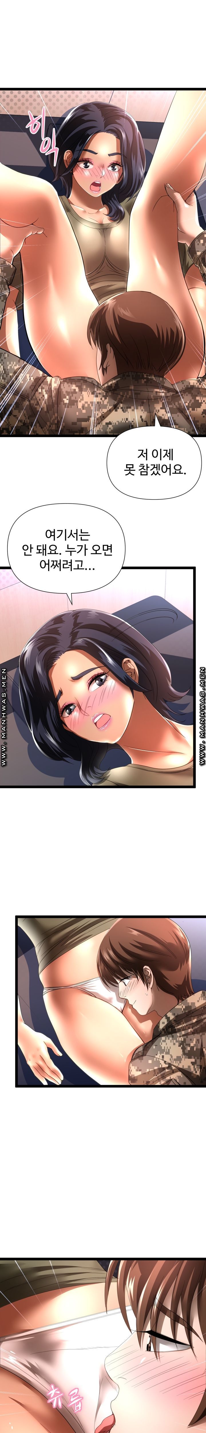 I Was Ordered to Re-Enlist Raw Chapter 3 Page 12