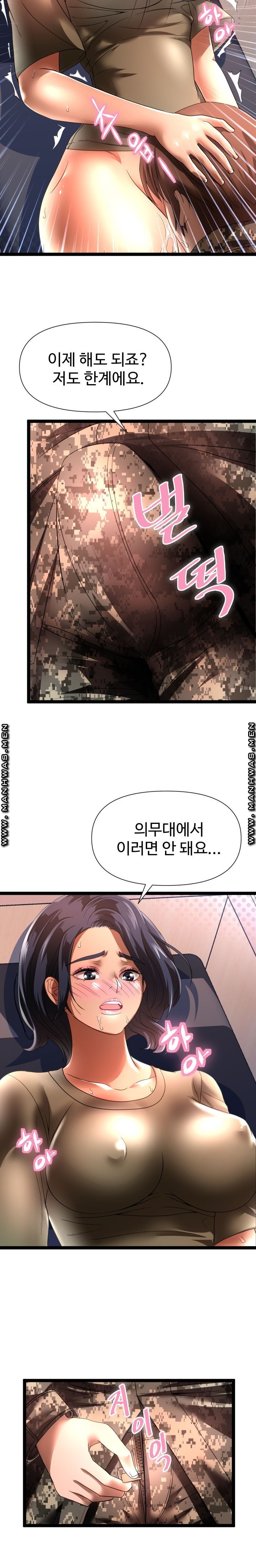I Was Ordered to Re-Enlist Raw Chapter 3 Page 14