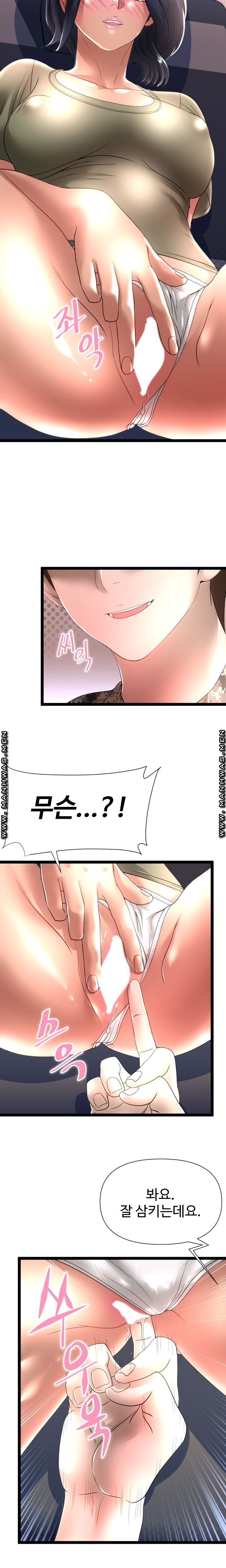 I Was Ordered to Re-Enlist Raw Chapter 3 Page 16