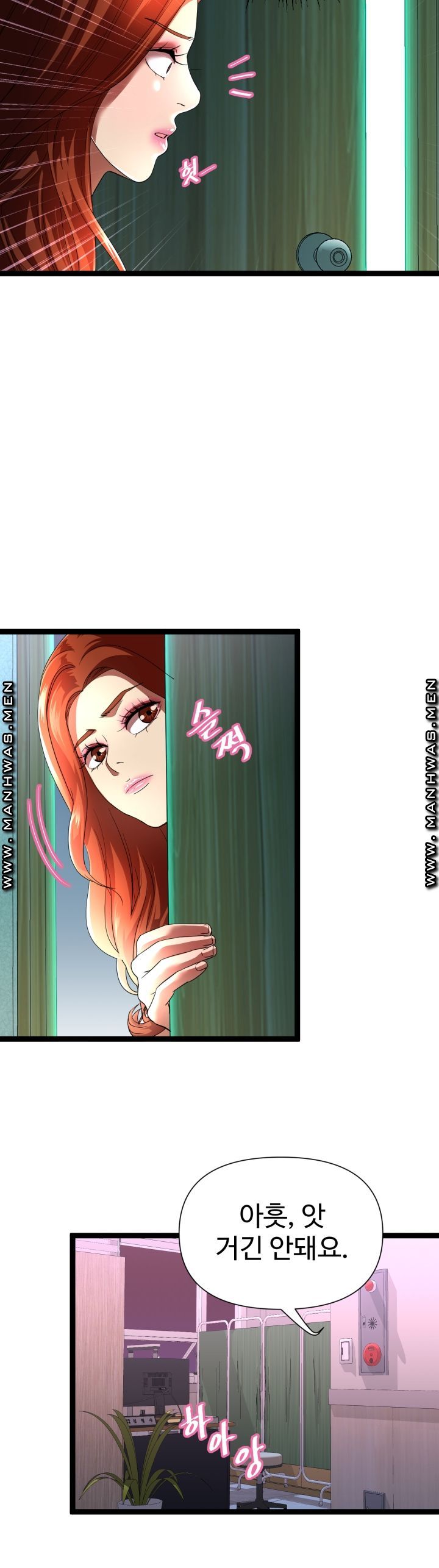 I Was Ordered to Re-Enlist Raw Chapter 3 Page 2