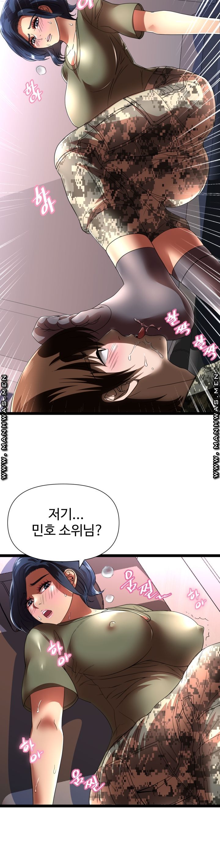 I Was Ordered to Re-Enlist Raw Chapter 3 Page 4