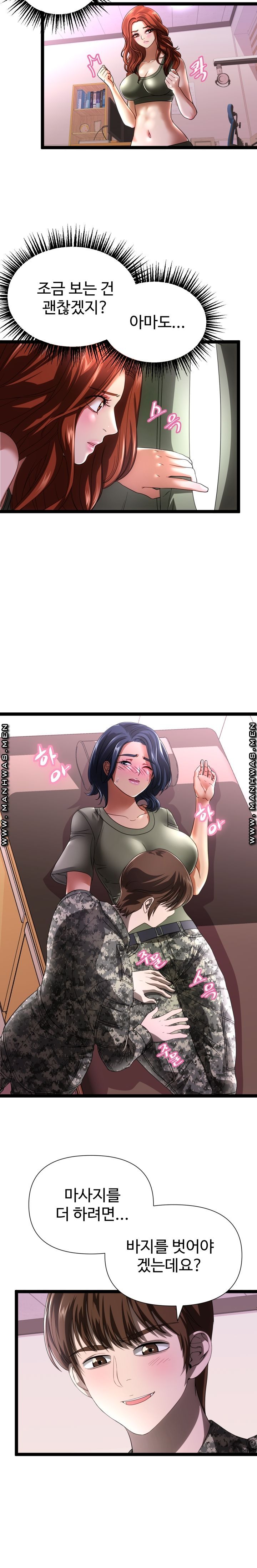 I Was Ordered to Re-Enlist Raw Chapter 3 Page 7