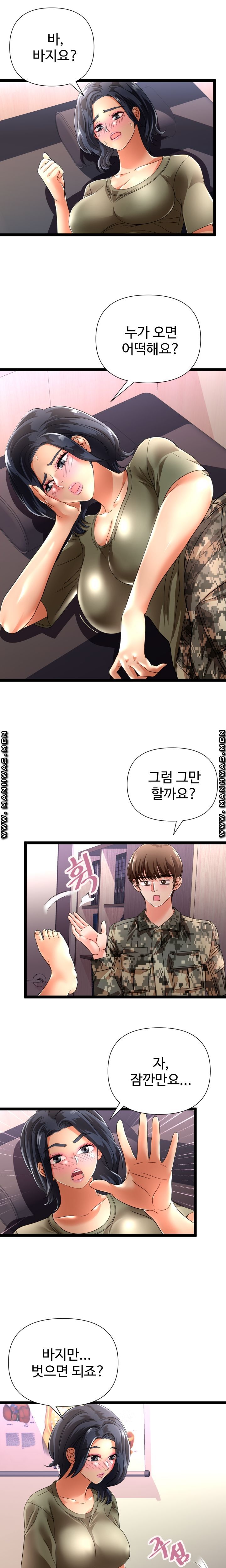 I Was Ordered to Re-Enlist Raw Chapter 3 Page 8