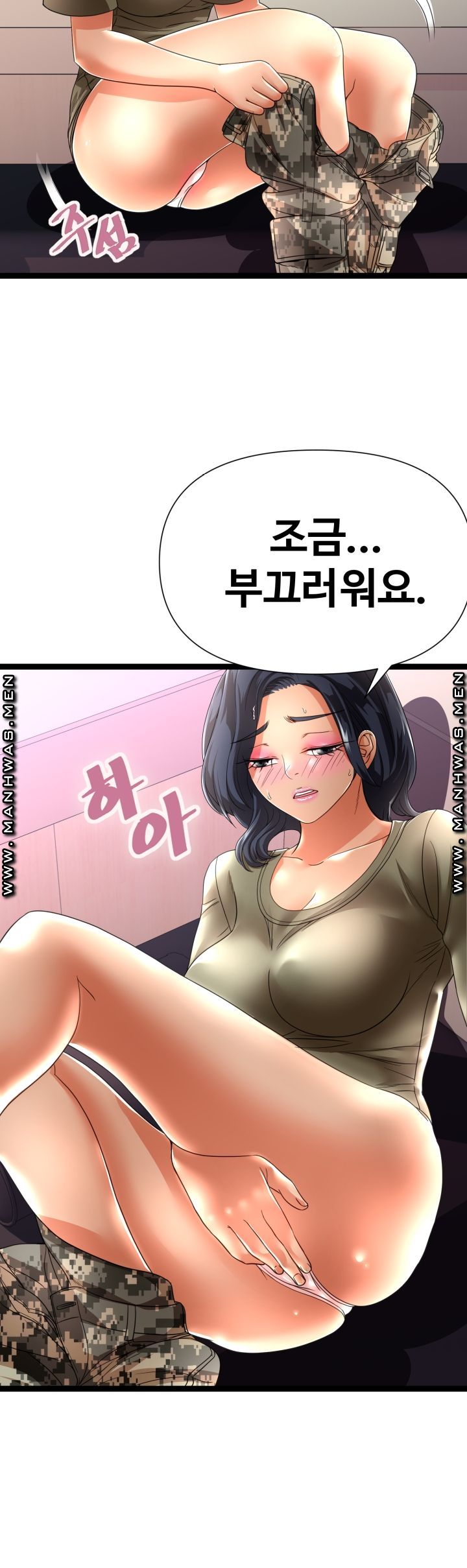 I Was Ordered to Re-Enlist Raw Chapter 3 Page 9