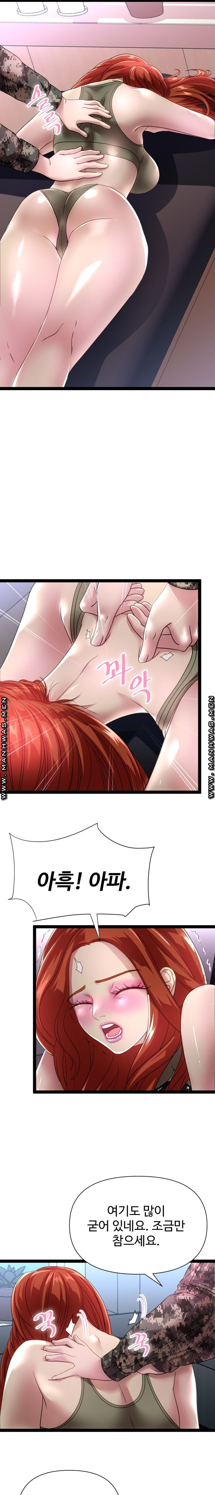 I Was Ordered to Re-Enlist Raw Chapter 4 Page 14