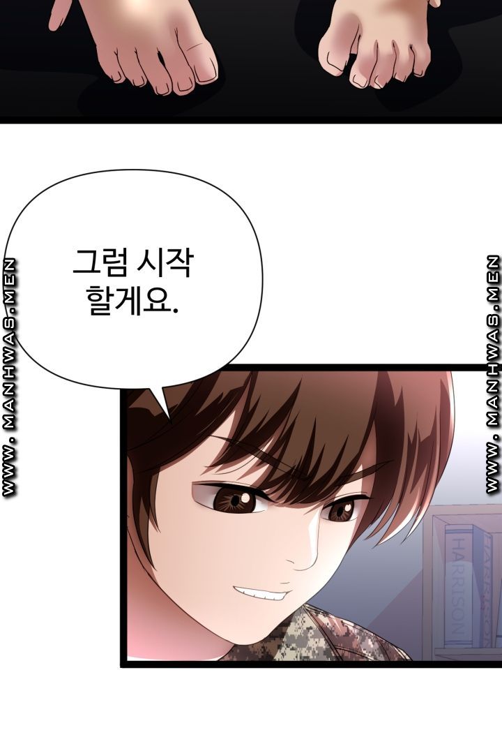 I Was Ordered to Re-Enlist Raw Chapter 4 Page 21