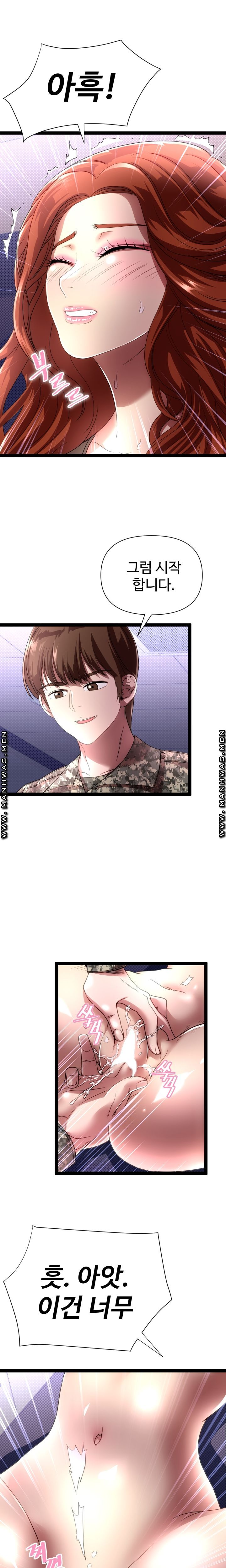 I Was Ordered to Re-Enlist Raw Chapter 5 Page 10