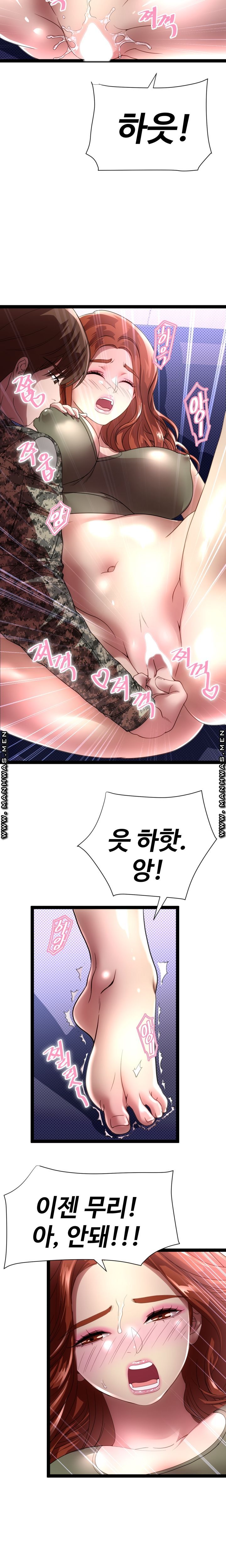 I Was Ordered to Re-Enlist Raw Chapter 5 Page 11
