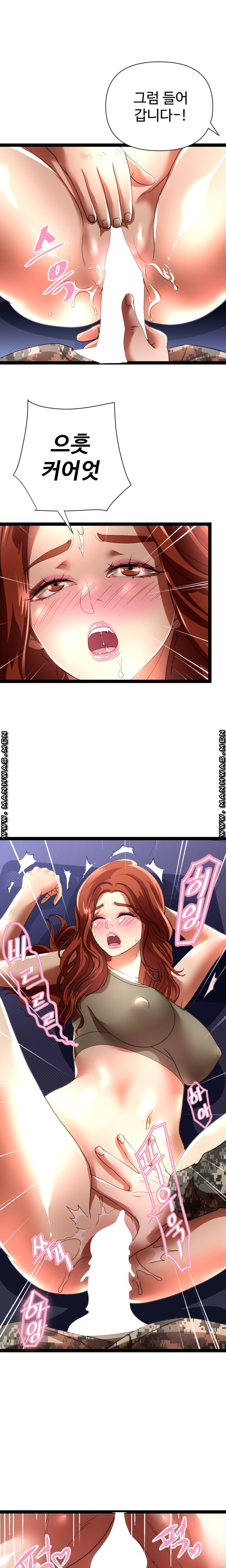 I Was Ordered to Re-Enlist Raw Chapter 5 Page 19