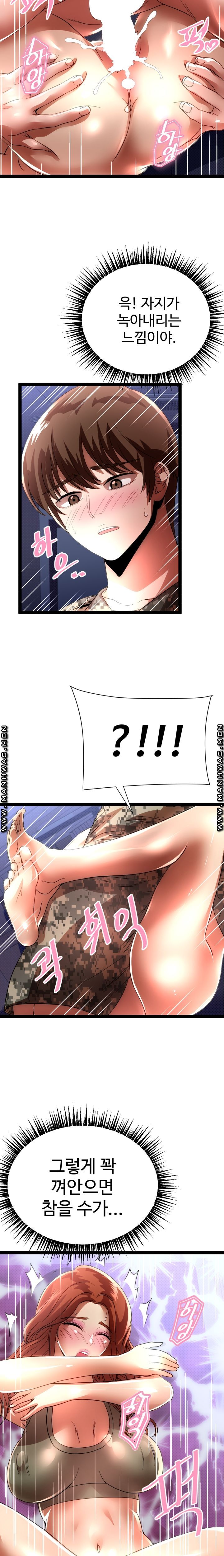 I Was Ordered to Re-Enlist Raw Chapter 5 Page 20