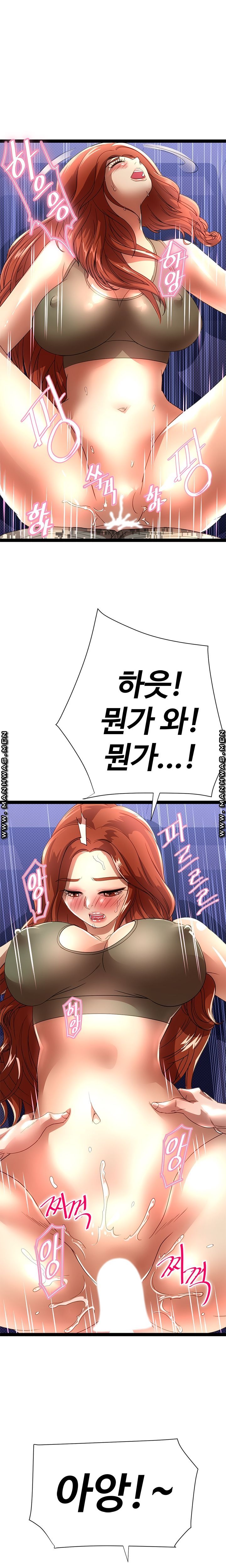 I Was Ordered to Re-Enlist Raw Chapter 5 Page 25