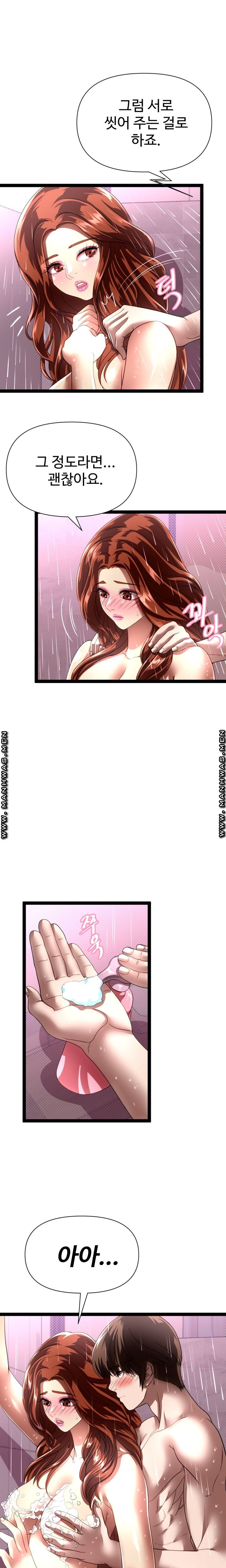 I Was Ordered to Re-Enlist Raw Chapter 6 Page 10