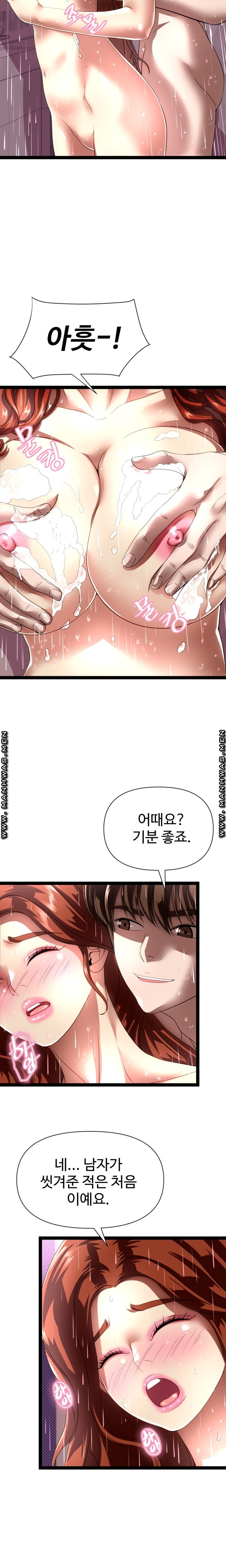 I Was Ordered to Re-Enlist Raw Chapter 6 Page 11