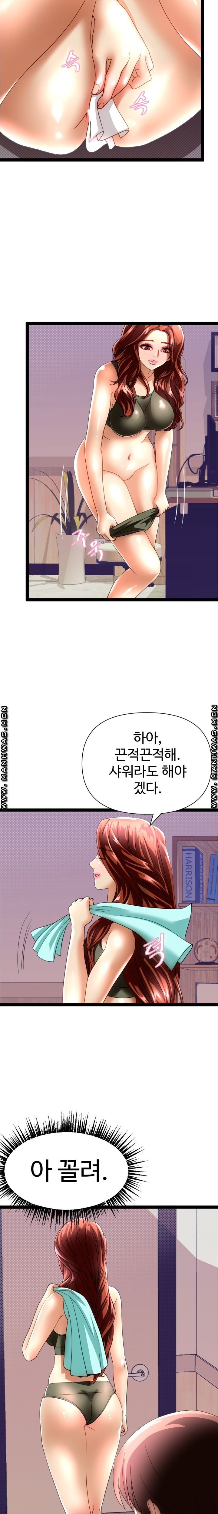 I Was Ordered to Re-Enlist Raw Chapter 6 Page 2
