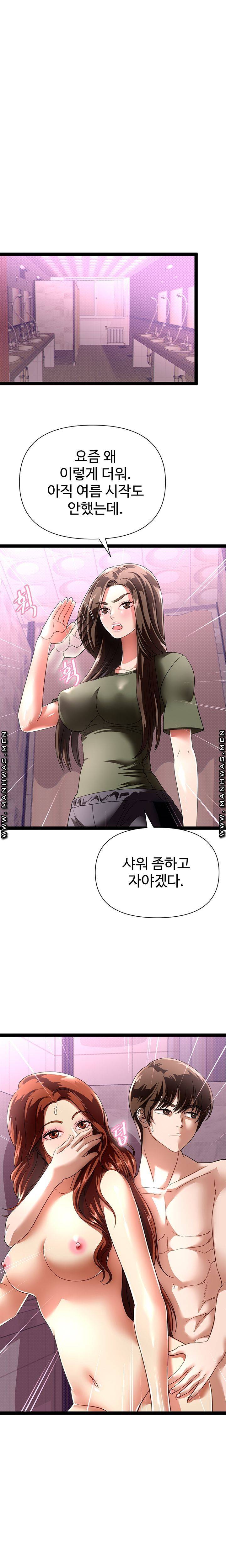 I Was Ordered to Re-Enlist Raw Chapter 6 Page 22