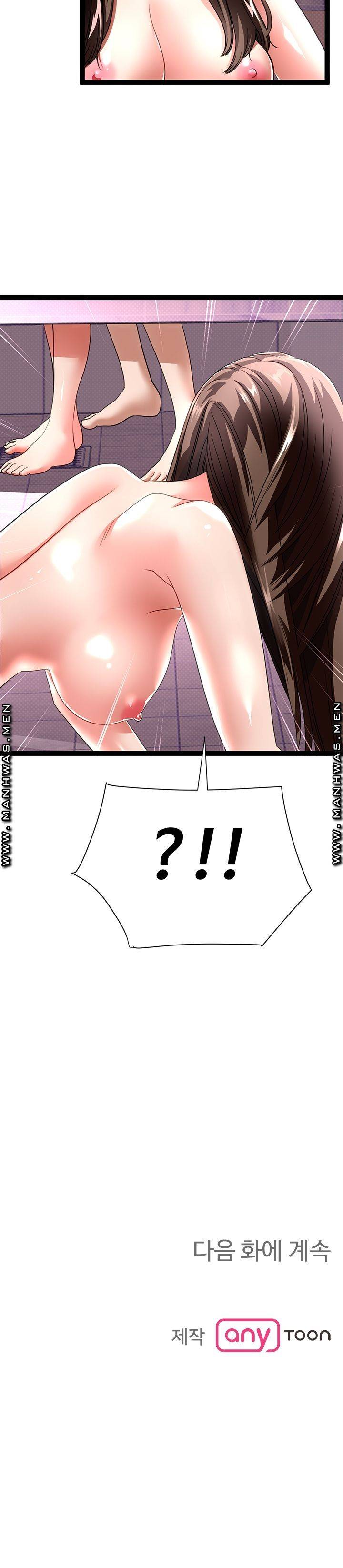 I Was Ordered to Re-Enlist Raw Chapter 6 Page 24