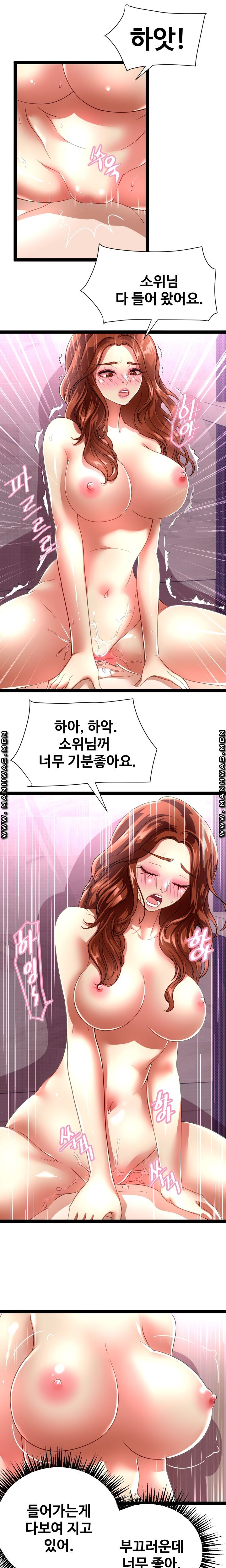 I Was Ordered to Re-Enlist Raw Chapter 7 Page 10