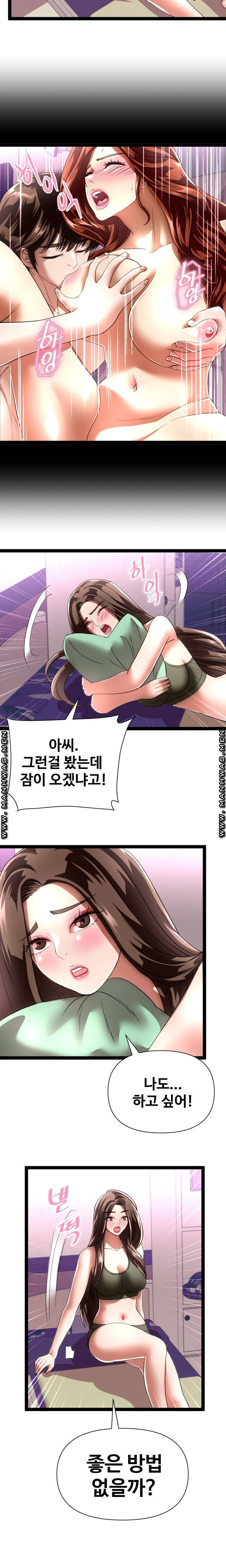 I Was Ordered to Re-Enlist Raw Chapter 7 Page 20