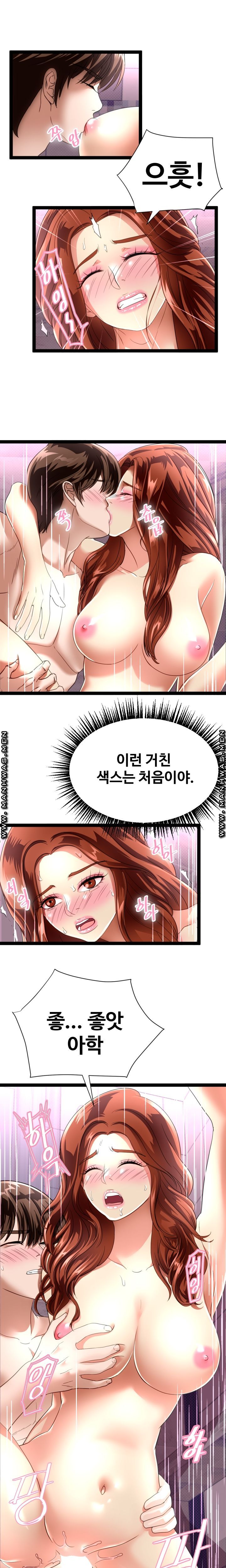 I Was Ordered to Re-Enlist Raw Chapter 7 Page 4