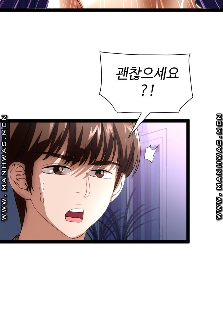 I Was Ordered to Re-Enlist Raw Chapter 8 Page 18