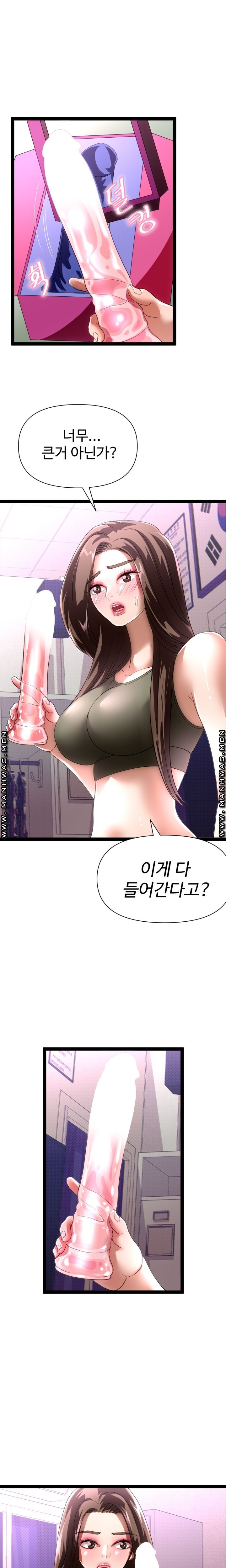 I Was Ordered to Re-Enlist Raw Chapter 8 Page 4