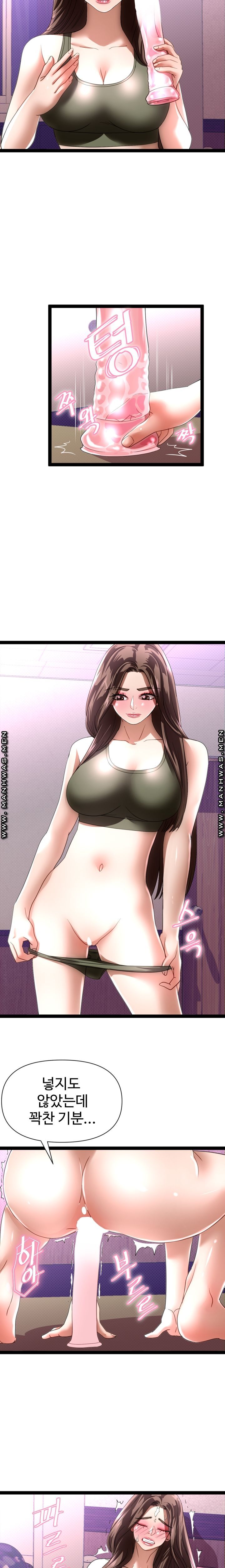 I Was Ordered to Re-Enlist Raw Chapter 8 Page 5