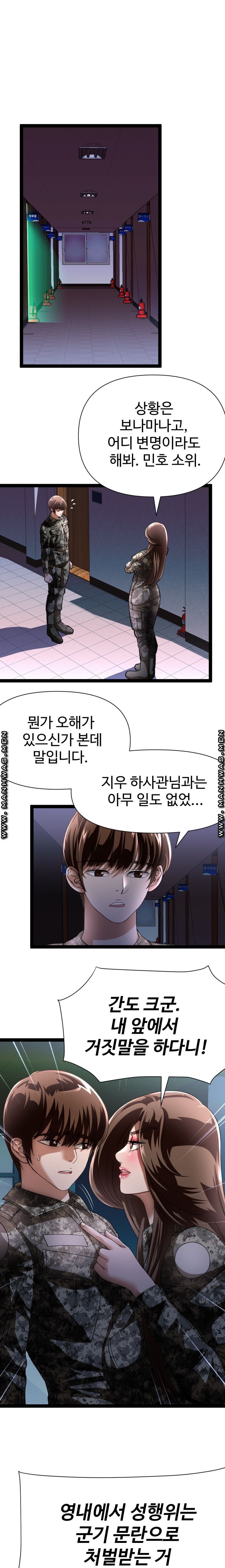 I Was Ordered to Re-Enlist Raw Chapter 9 Page 1