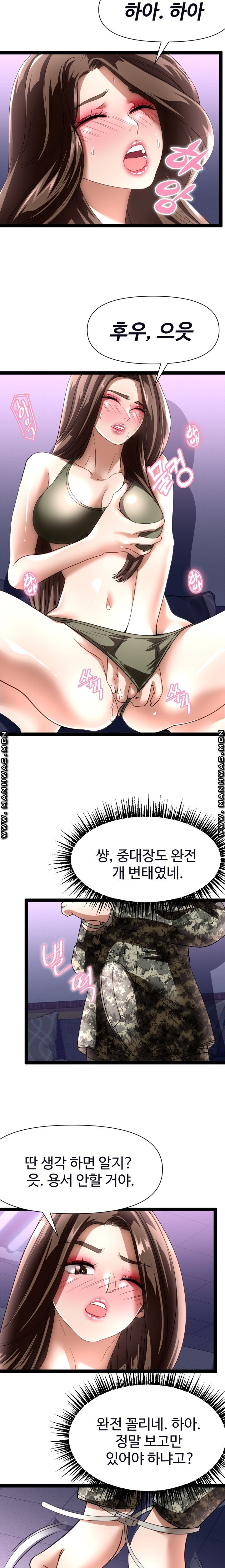 I Was Ordered to Re-Enlist Raw Chapter 9 Page 11