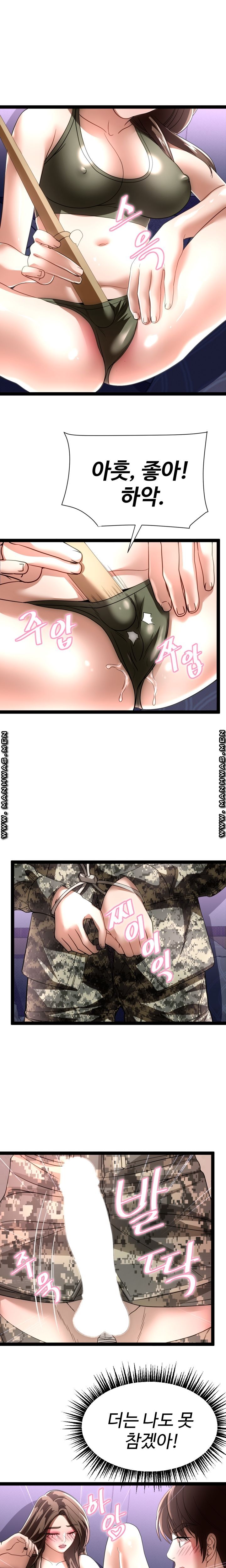 I Was Ordered to Re-Enlist Raw Chapter 9 Page 13