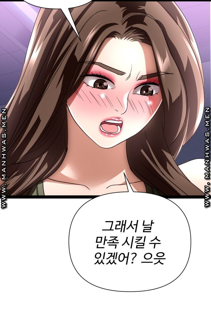I Was Ordered to Re-Enlist Raw Chapter 9 Page 18