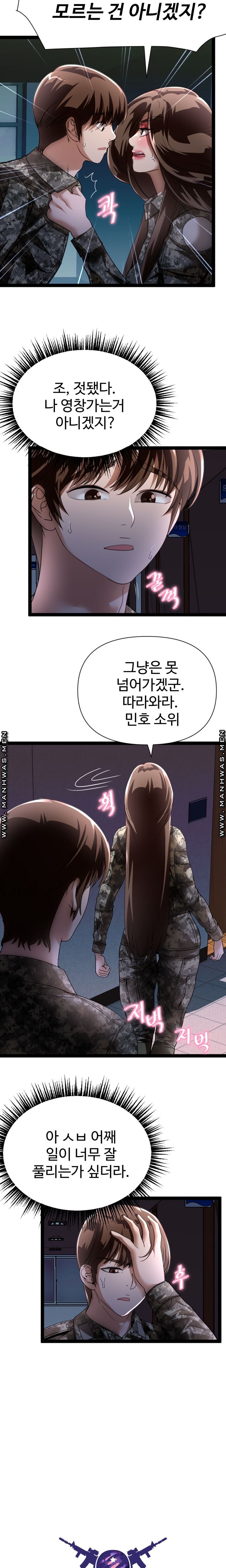 I Was Ordered to Re-Enlist Raw Chapter 9 Page 2