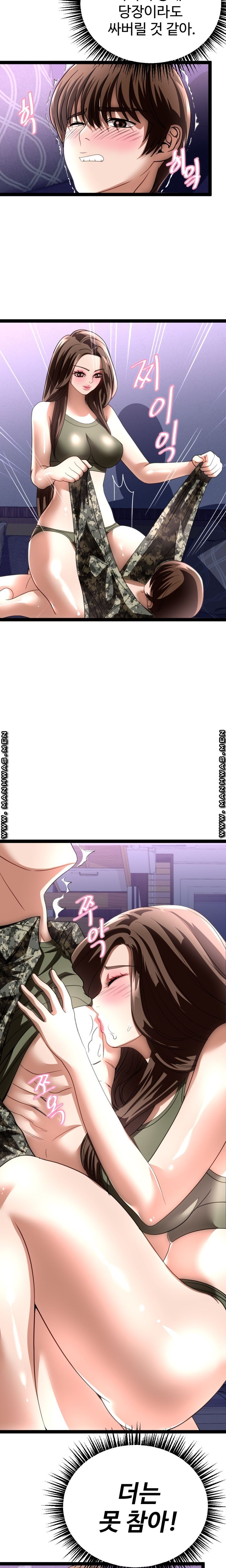 I Was Ordered to Re-Enlist Raw Chapter 9 Page 20