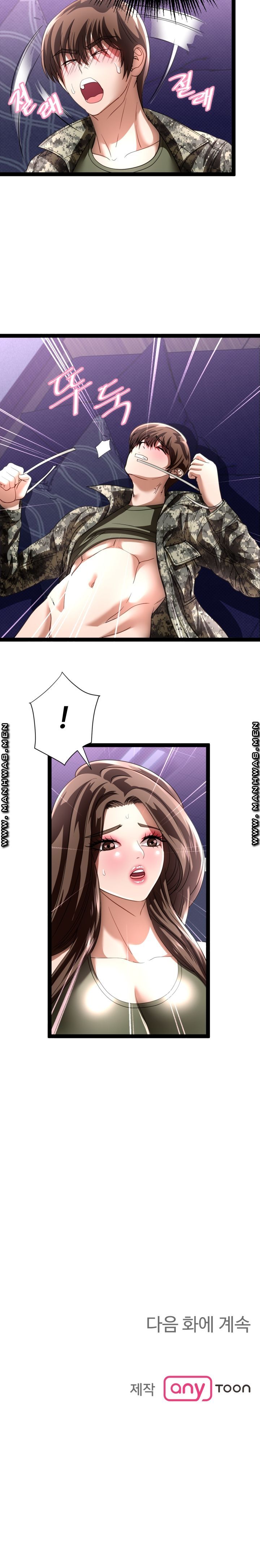 I Was Ordered to Re-Enlist Raw Chapter 9 Page 21