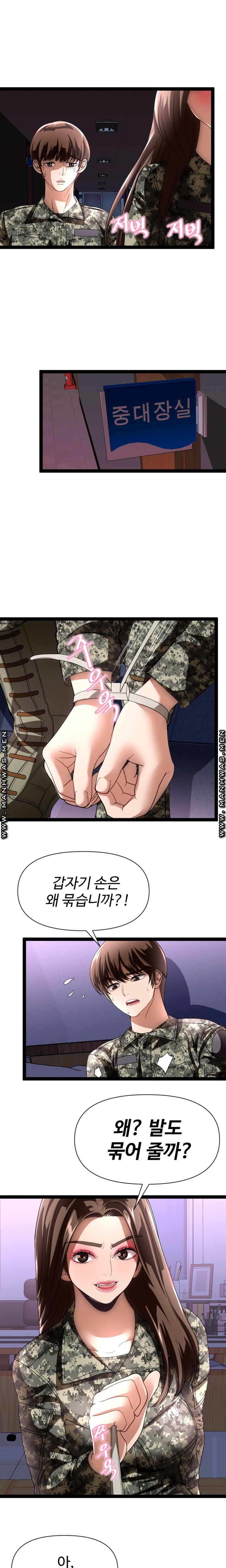 I Was Ordered to Re-Enlist Raw Chapter 9 Page 4