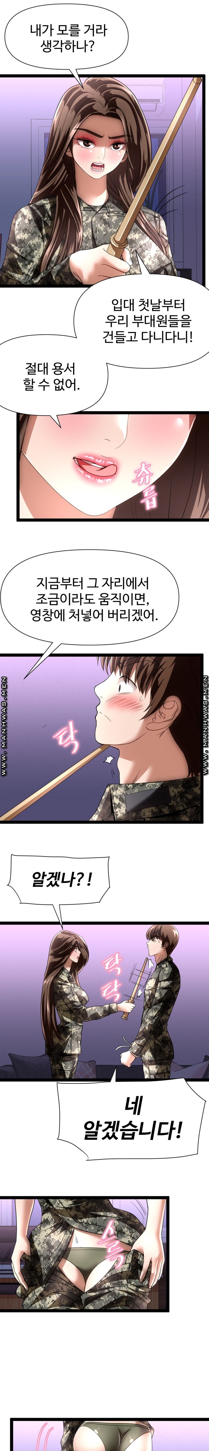 I Was Ordered to Re-Enlist Raw Chapter 9 Page 7
