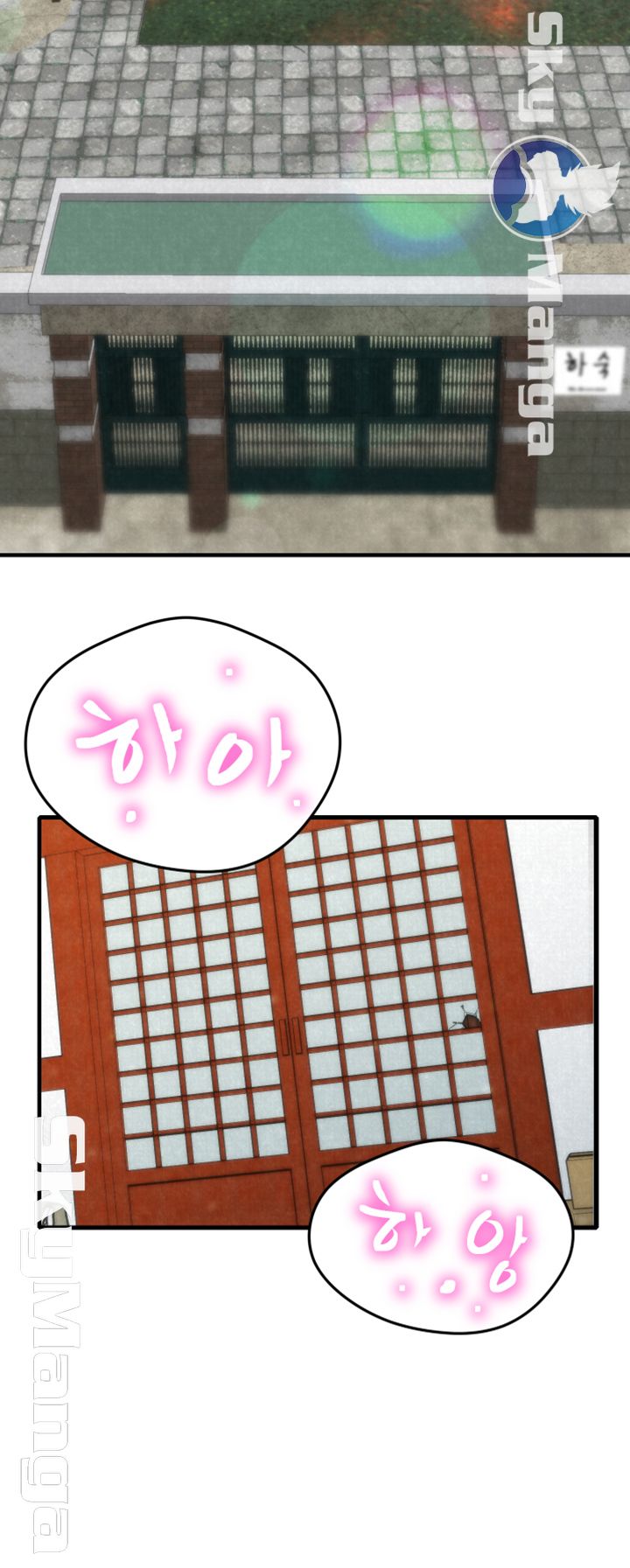 My Baby Girl Raw Chapter 1 Page 2