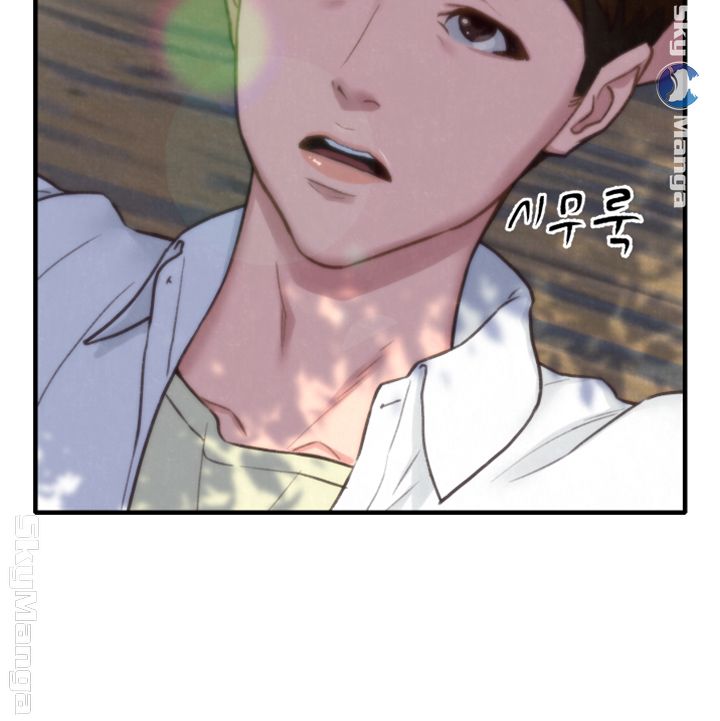 My Baby Girl Raw Chapter 1 Page 20