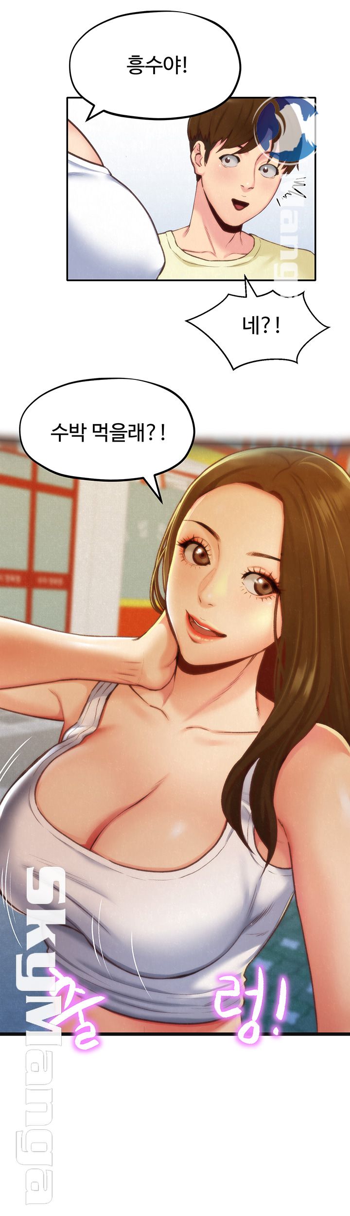 My Baby Girl Raw Chapter 10 Page 14