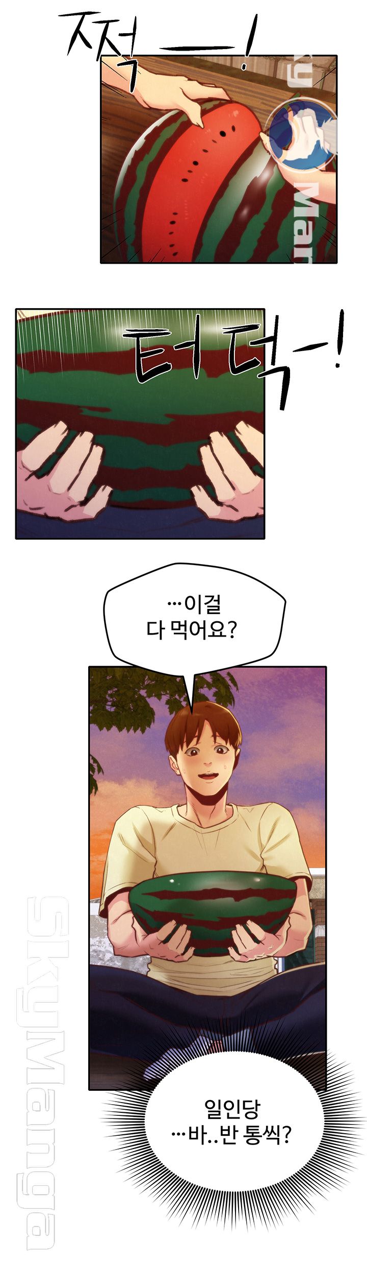 My Baby Girl Raw Chapter 10 Page 24