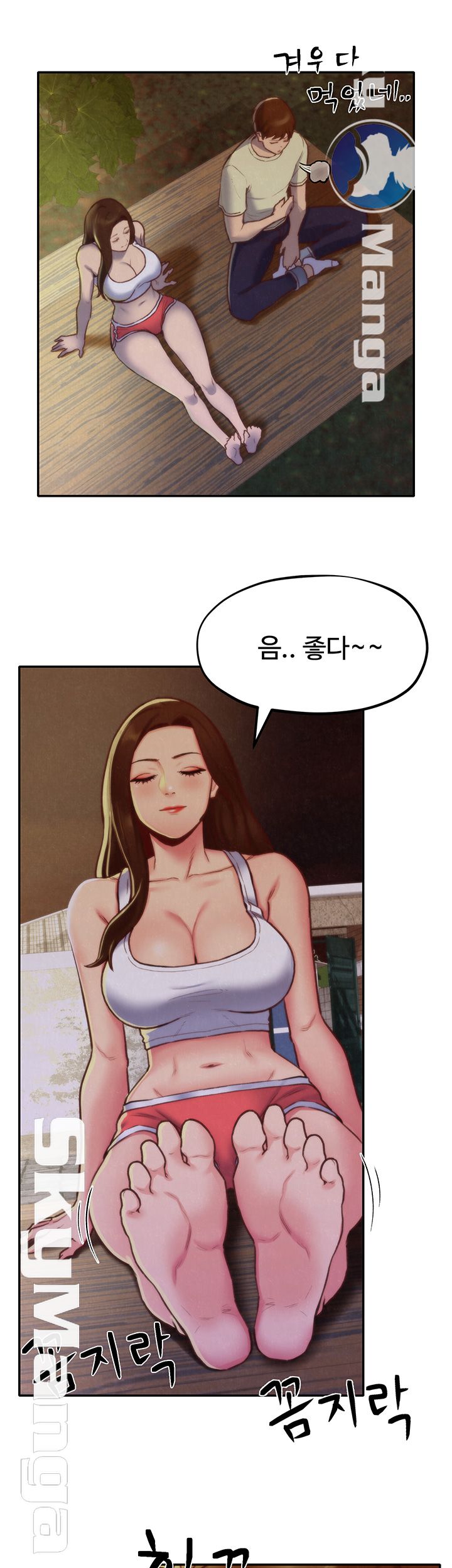 My Baby Girl Raw Chapter 10 Page 27